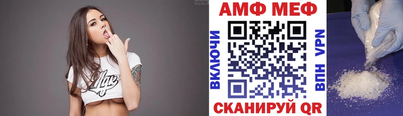 Amphetamine Premium ссылка на мегу рабочий сайт Кашин