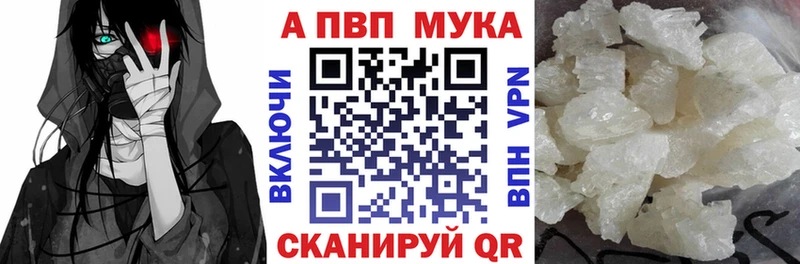 где можно купить наркотик Кашин Alfa_PVP СК