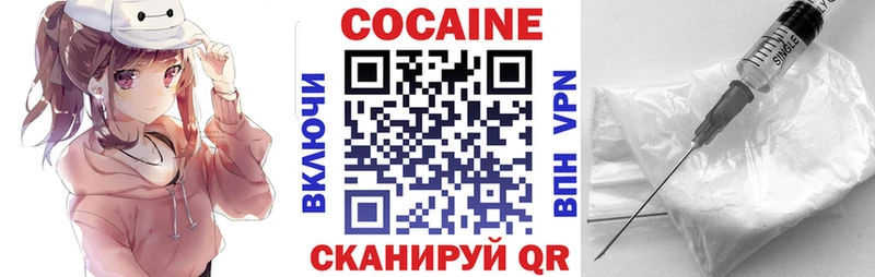 Кокаин Fish Scale  Кашин 