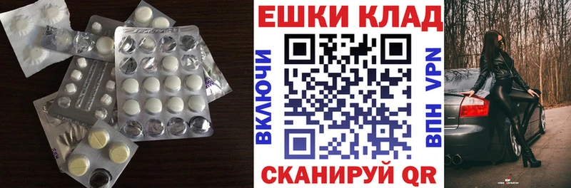 цена наркотик  Кашин  ЭКСТАЗИ MDMA 
