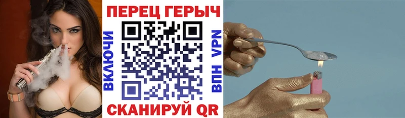 blacksprut онион  Кашин  ГЕРОИН герыч 