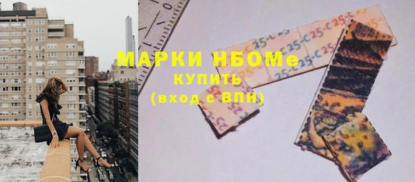 мефедрон мука Волоколамск