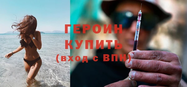 альфа пвп VHQ Волосово