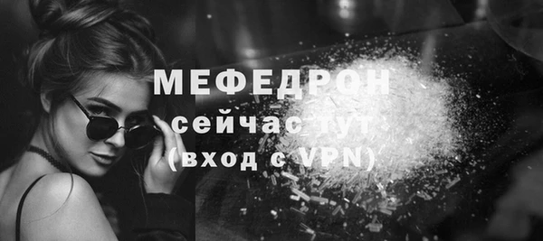 мдпв Россошь