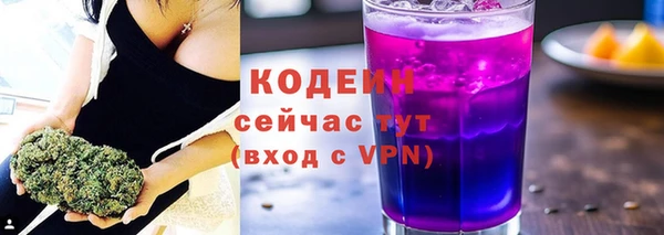 ПСИЛОЦИБИНОВЫЕ ГРИБЫ Володарск
