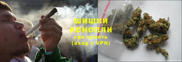 альфа пвп VHQ Волосово