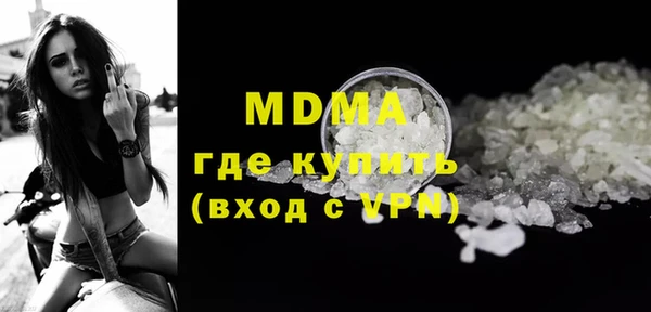 альфа пвп VHQ Волосово
