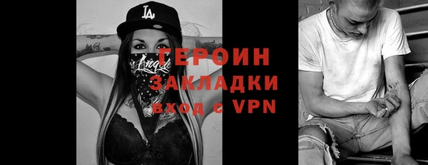 ПСИЛОЦИБИНОВЫЕ ГРИБЫ Володарск