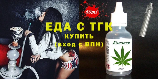 альфа пвп VHQ Волосово