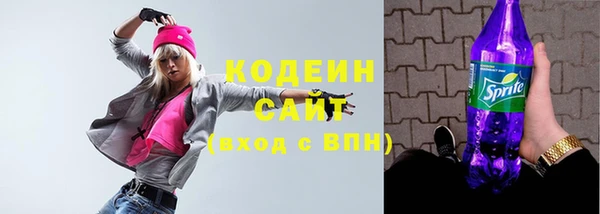 ПСИЛОЦИБИНОВЫЕ ГРИБЫ Володарск