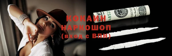 альфа пвп VHQ Волосово