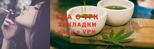 альфа пвп VHQ Волосово