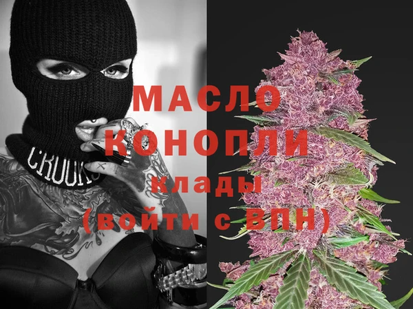 ПСИЛОЦИБИНОВЫЕ ГРИБЫ Володарск