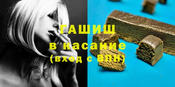 а пвп мука Рославль