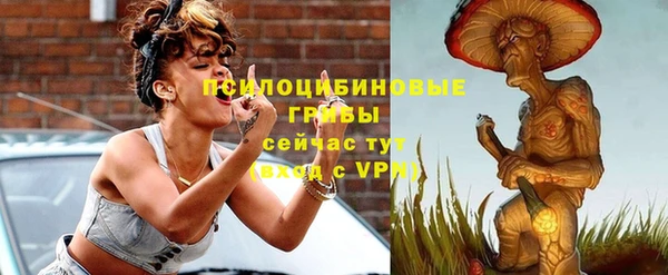 альфа пвп VHQ Волосово