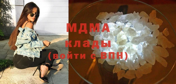 альфа пвп VHQ Волосово