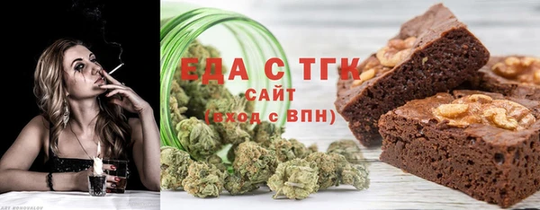 мефедрон мука Волоколамск