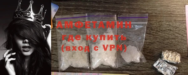 мефедрон мука Волоколамск