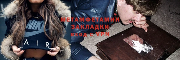 мефедрон мука Волоколамск