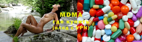 ПСИЛОЦИБИНОВЫЕ ГРИБЫ Володарск