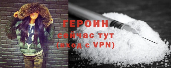 мефедрон мука Волоколамск