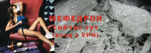 альфа пвп VHQ Волосово