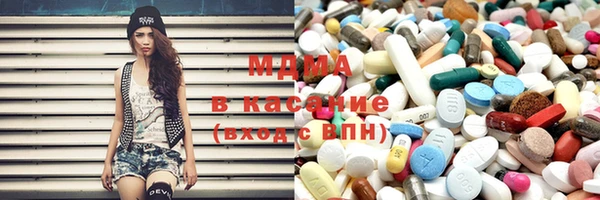 ПСИЛОЦИБИНОВЫЕ ГРИБЫ Володарск