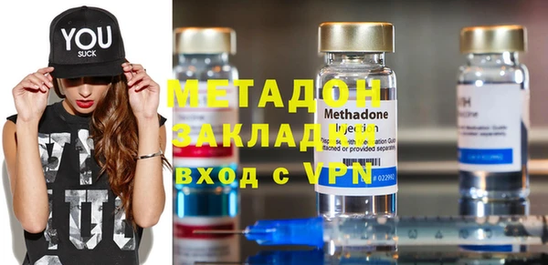 мефедрон мука Волоколамск