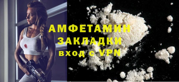 ГАЛЛЮЦИНОГЕННЫЕ ГРИБЫ Верхний Тагил