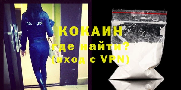 мефедрон мука Волоколамск
