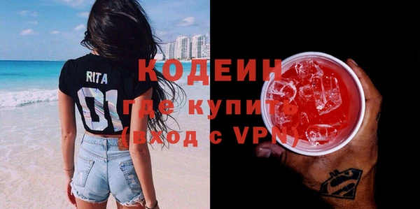 альфа пвп VHQ Волосово