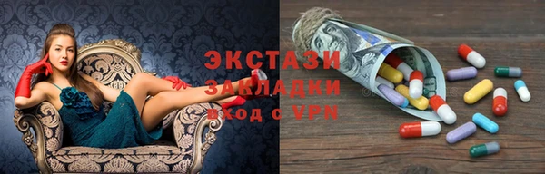 альфа пвп VHQ Волосово