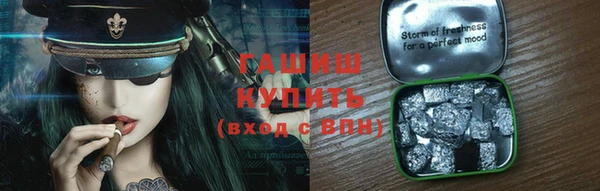 ПСИЛОЦИБИНОВЫЕ ГРИБЫ Володарск