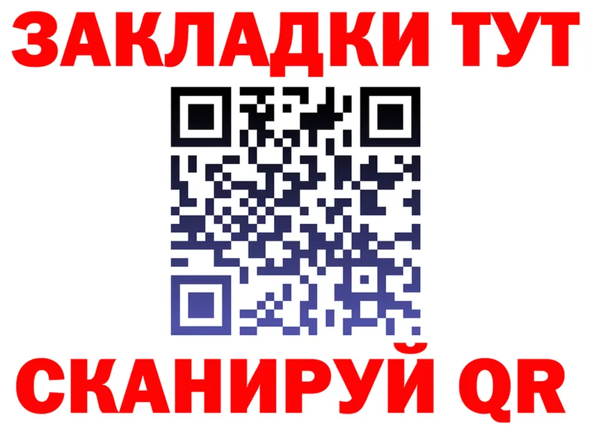 Как найти закладки?  какой сайт Кашин