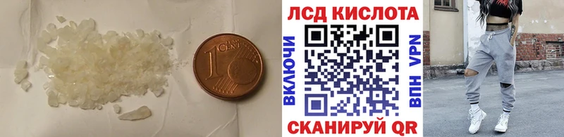 гидра зеркало  Кашин  ЛСД экстази кислота  как найти закладки 