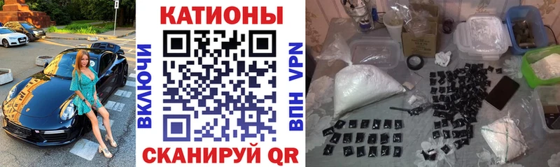 Меф mephedrone  Кашин 